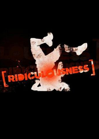 电影：糗事集锦 第一季