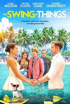 电影：事物的摆动