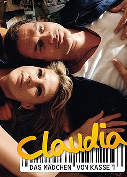 电影：一号收银台的女孩