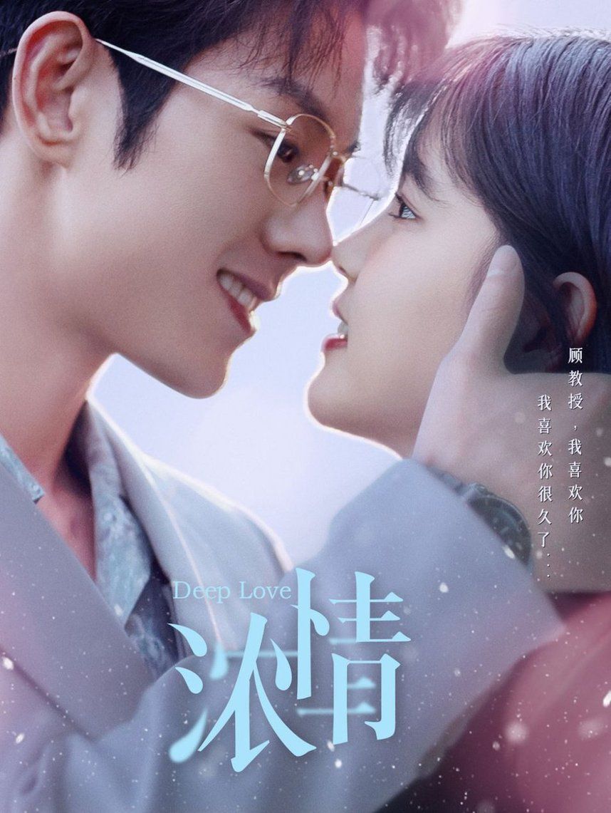 电影:浓情