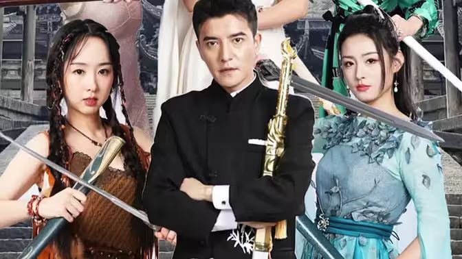 电影：九幽之神尊