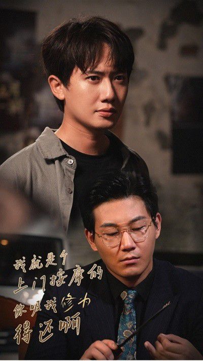 电影:我就是个上门按摩的你吸我修为得还啊