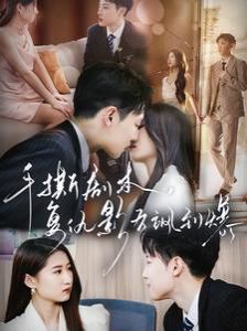 电影:手撕剧本,复仇影后飒到爆