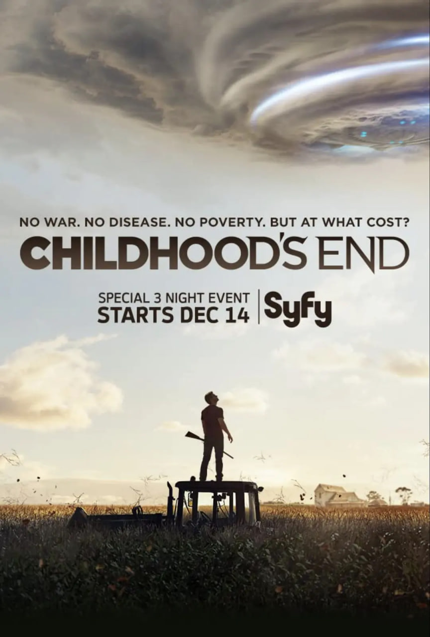 电影:童年的终结