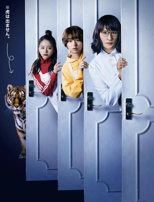 电影:家政夫三田园5