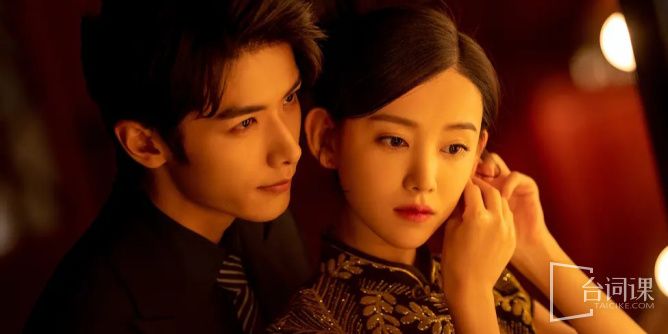 电影:许她一世繁华