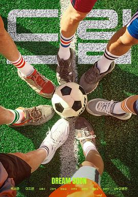 电影:梦想