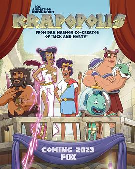 电影：猥城琐事 第一季