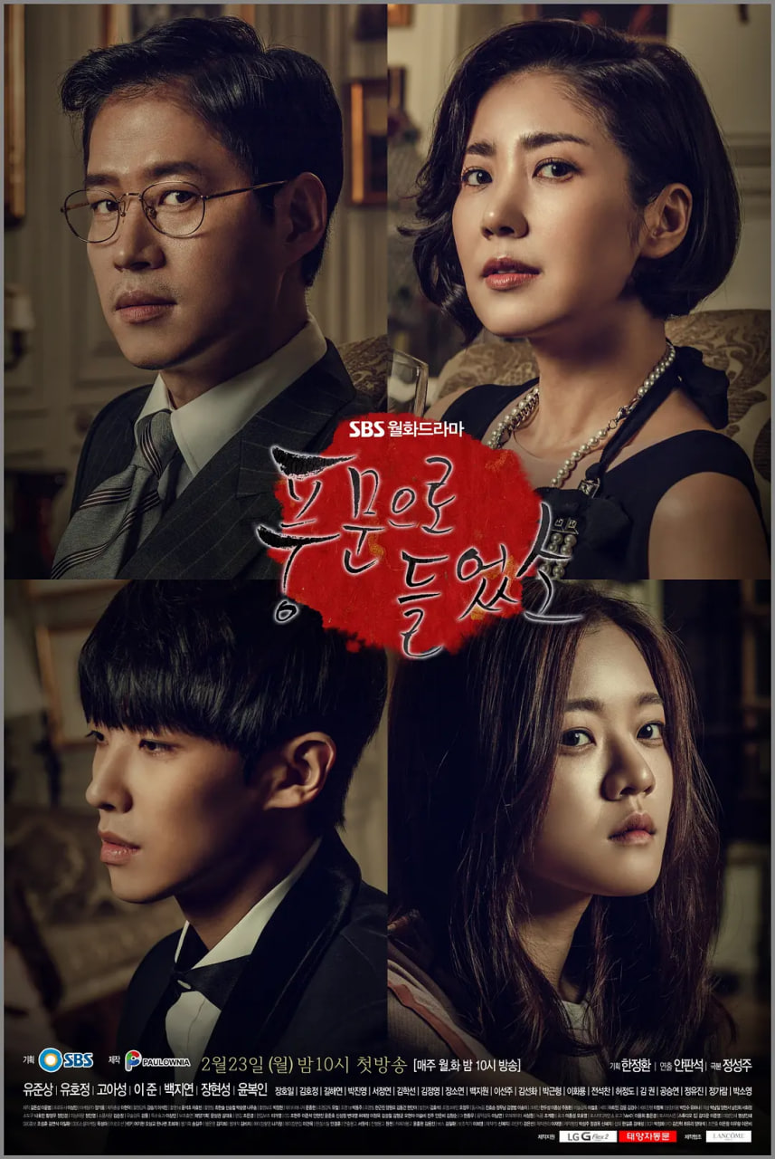 电影：听到传闻