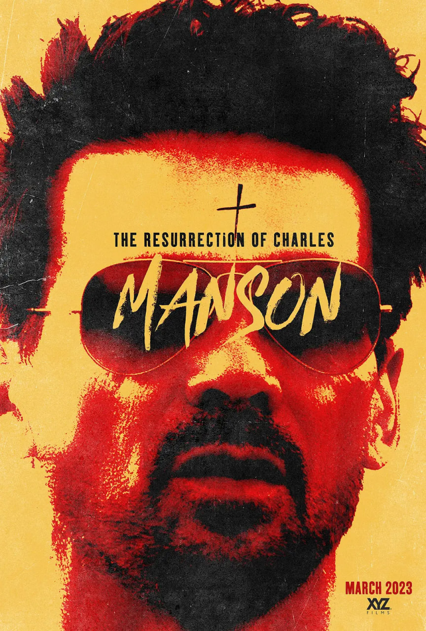 电影：The Resurrection of Charles Manson