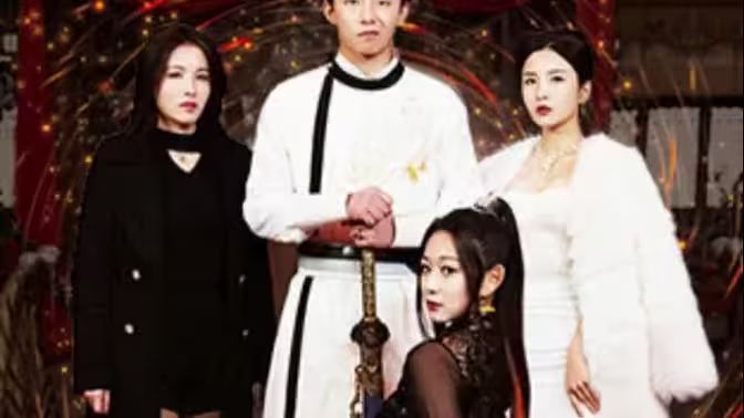 电影：假如我是天下第一