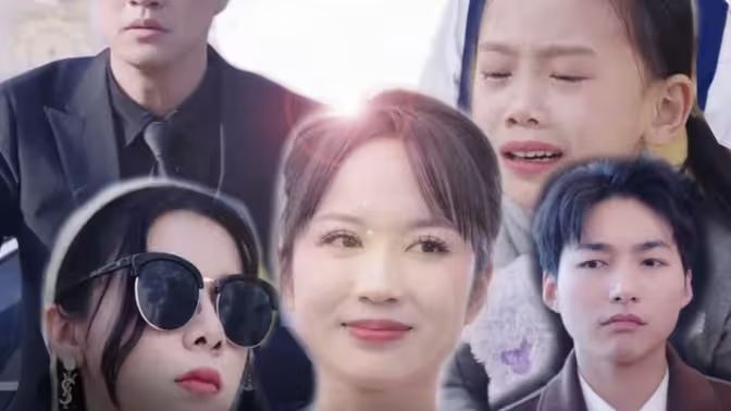 电影：主妇千金回忆录