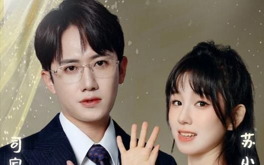 电影:命中注定遇见你