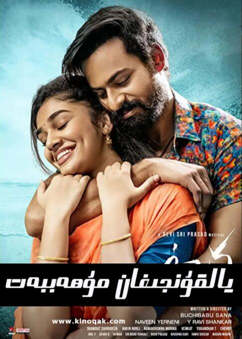 电影:爱涌情现浪潮时