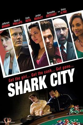 电影：鲨鱼之城