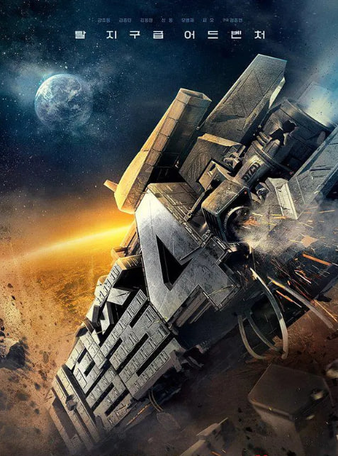 电影：大逃脱 第四季