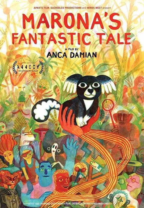 电影：马茹娜的非凡旅程