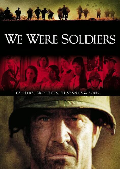 电影:我们曾是战士