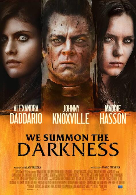 电影:我们召唤黑暗
