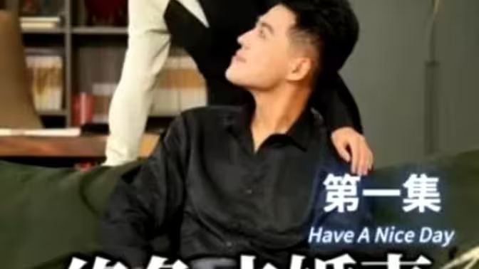 电影:绝色未婚妻,宠我上天