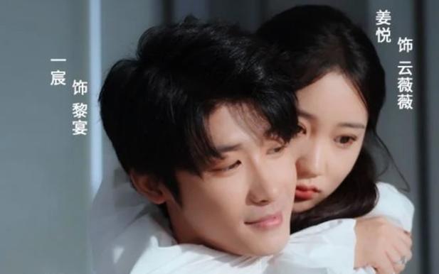 电影：大小姐在上闪婚司机竟是隐身总裁