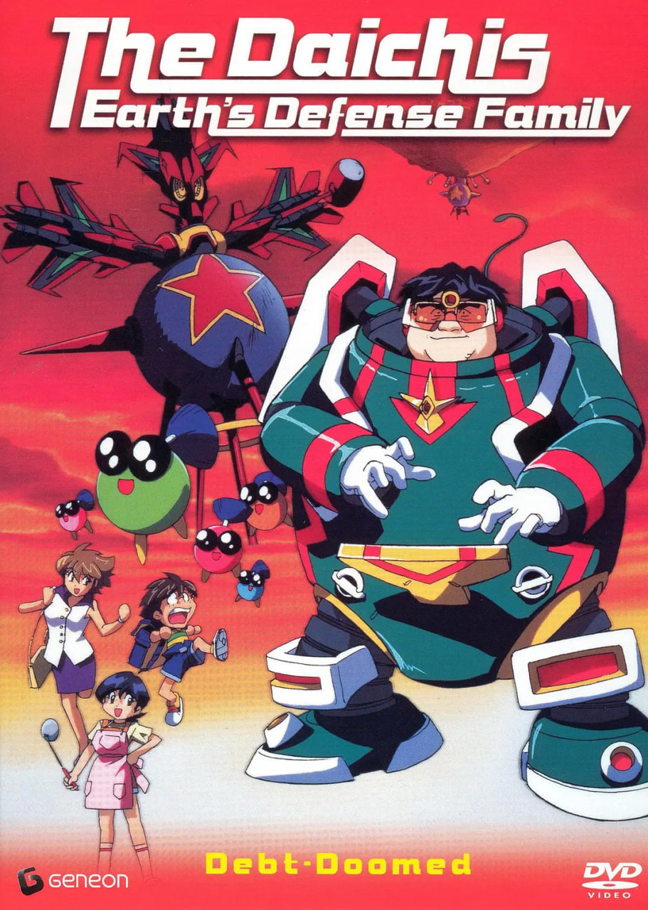 电影:地球防卫家族