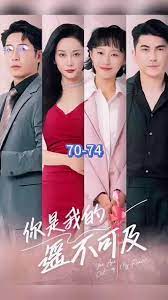 电影:你是我的遥不可及
