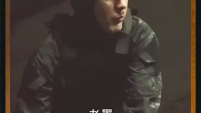 电影：龙爸风云