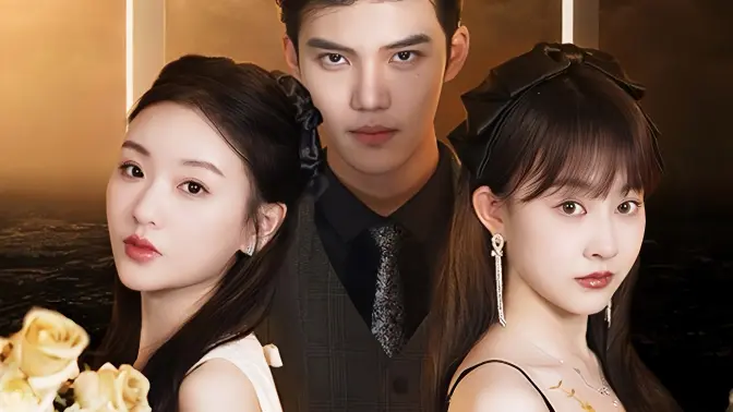 电影：姐姐归来，豪门老公夜不能寐