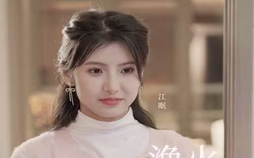 电影：渔火照江眠