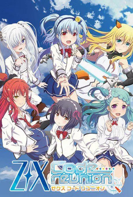 电影:异界群敌 代码重组