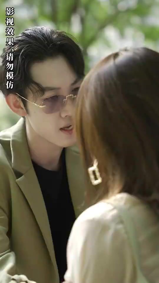 电影：天选首富继承人