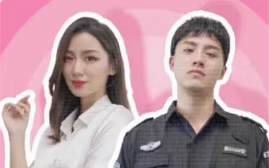 电影:小保安的春天