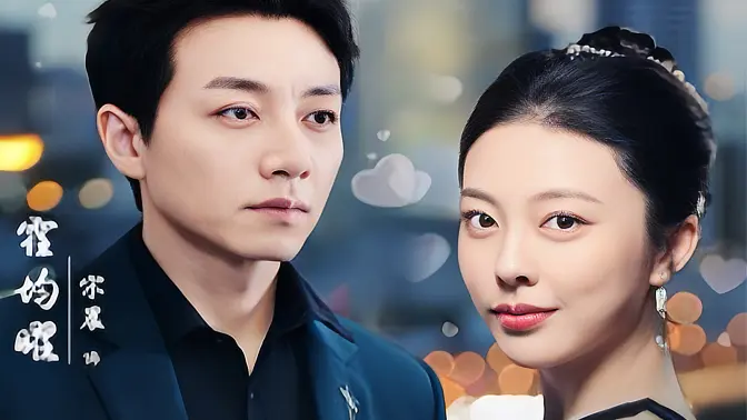 电影：一胎双宝，抢个总裁当爹地