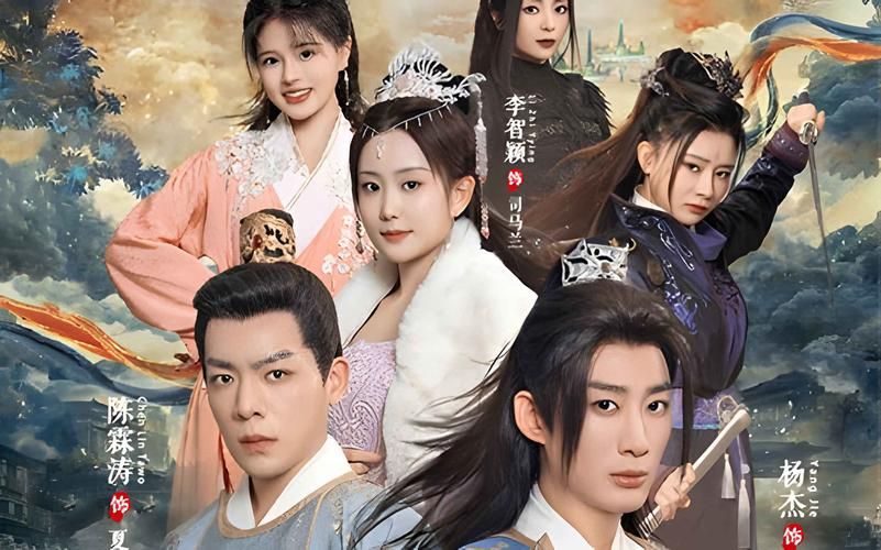 电影：九龙夺嫡之废物皇子逆袭成帝