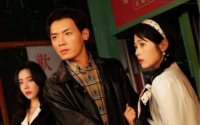 电影：繁花之崛起90年代