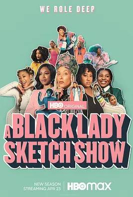 电影:黑人小姐速写喜剧第二季