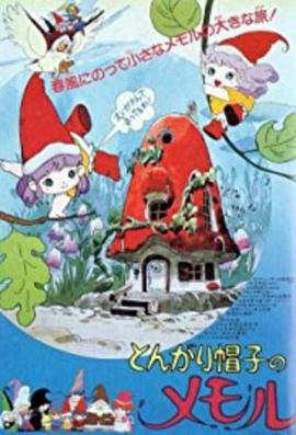 电影:小小外星人