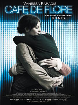 电影：花神咖啡馆