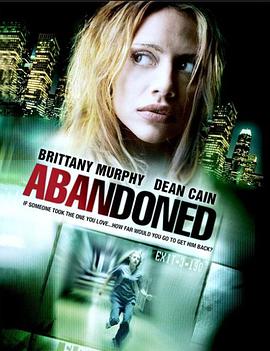 电影：遗弃