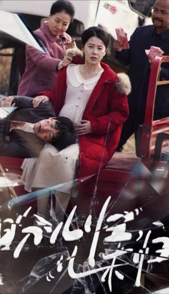 电影：盼儿归儿未归