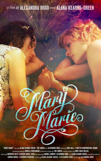电影:玛莉&玛丽