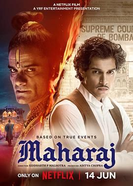 电影:真相守护者