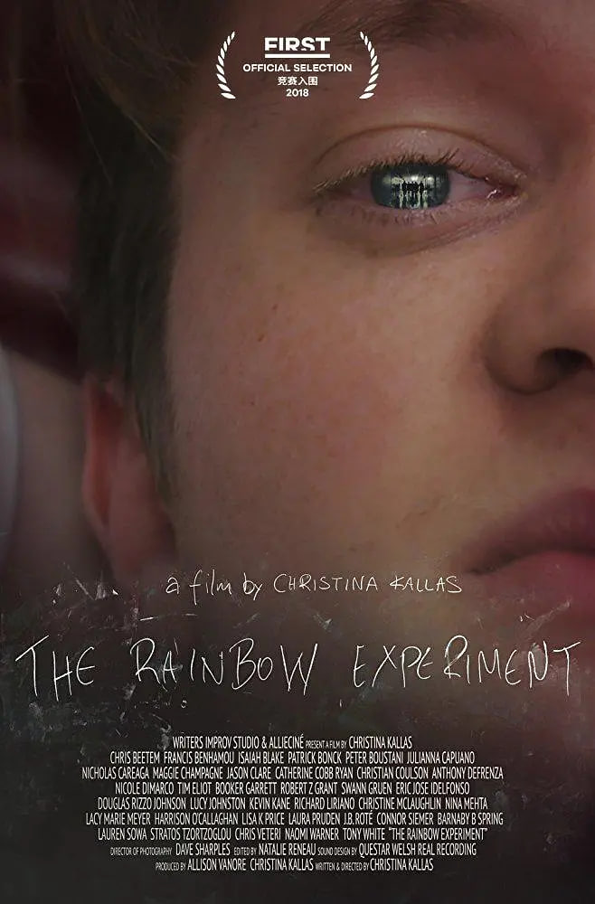 电影:彩虹实验