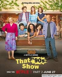 电影:90年代秀 第三季