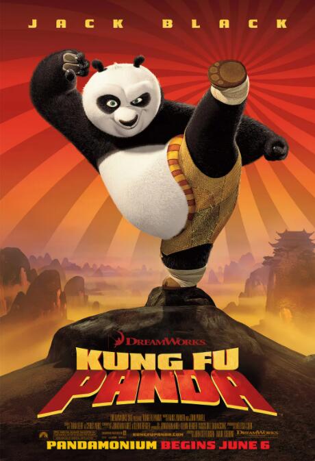 电影：功夫熊猫