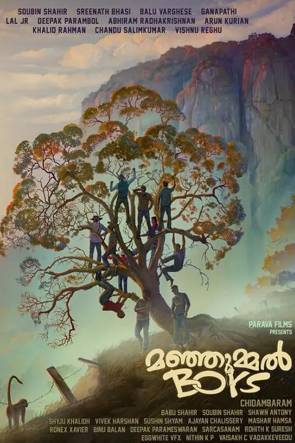 电影：冒险之旅