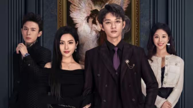 电影：《江总全世界都在等你离婚》