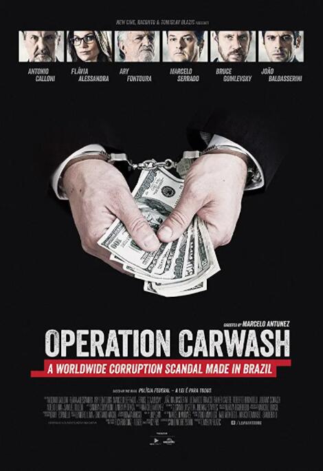 电影：巴西反贪第一案