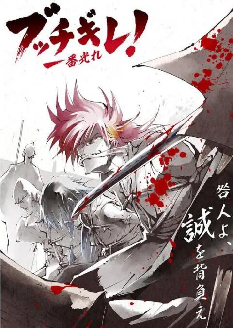 电影:幕末替身传说